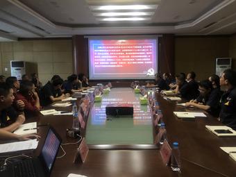 景焦能源公司召開(kāi)2020年第二次安全委員會(huì)擴(kuò)大會(huì)議2.jpg 景焦能源公司召開(kāi)2020年第二次安全委員會(huì)擴(kuò)大會(huì)議2.jpg