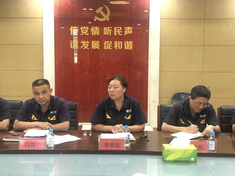 景焦能源公司召開(kāi)2020年第二次安全委員會(huì)擴(kuò)大會(huì)議5.jpg 景焦能源公司召開(kāi)2020年第二次安全委員會(huì)擴(kuò)大會(huì)議5.jpg